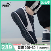 PUMA彪马男鞋女鞋2024春季蓝色鞋子复古拼接运动休闲鞋384857