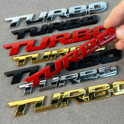 汽车个性金属涡轮增压车标改装运动 turbo车标车贴车身贴尾标