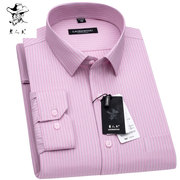 老人头男士长袖衬衫春秋季商务休闲粉红色条纹，青中年男式西服衬衣