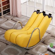 高档创意单人懒人沙发香蕉躺椅摇椅摇摇椅个性可爱欧式现代小户型