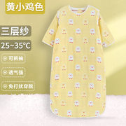四季通用纯棉纱布儿童睡袋春秋款夏季薄款婴儿宝宝空调防踢被神器