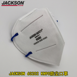 JACKSON63202 KN90带搭扣折叠式防雾霾PM2.5防护口罩防尘口罩骑行