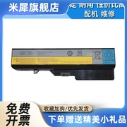 B575 Z465 G475 B570 G460E B575 L10C6Y02笔记本电池