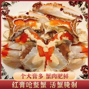 特产红膏呛蟹野生梭子蟹腌制即食海鲜蟹酱膏蟹咸蟹生腌炝蟹2只装