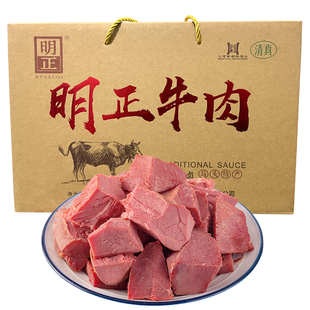 明正牛肉250g*8袋熟食牛肉，真空包装即食河南特产，周口五香牛肉礼盒