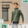 Skechers斯凯奇2024年春季男款针织连帽运动外套拉链纯色情侣上衣