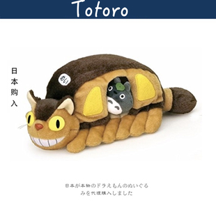 日本totoro宫崎骏正版，乘坐龙猫巴士的龙猫，公仔玩偶毛绒玩具