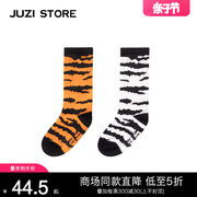 juzistore童装秋中高筒提花斑马，老虎造型袜子，2双装男女童1117301