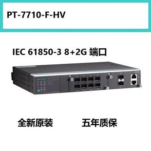  MOXA PT-7710-F-HV  千兆模块化网管型机架式交换机