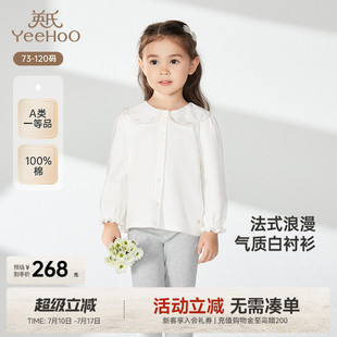 商场同款英氏儿童长袖衬衫春夏纯棉女童衬衣2025新款儿童上衣