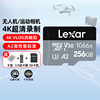 雷克沙TF卡1066X高速256G大疆无人机内存卡GoPro运动相机SD存储卡