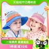 儿童防晒帽宝宝遮阳帽太阳帽男童女童夏季防紫外线沙滩帽子大帽檐