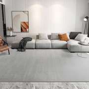纯色地毯客厅灰色现代简约北欧风格沙发茶几，垫家用卧室新中式