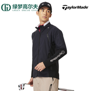 taylormade泰勒梅高尔夫春秋季服装，男士外套休闲运动弹力防风夹克