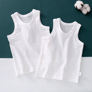 2件装纯白色婴儿跨栏男女童背心，夏季天宝宝超薄款短袖t恤纯棉