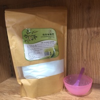 绿茶去豆软膜粉面膜粉，1000美容院面膜，补水保湿控油清爽大袋面膜粉