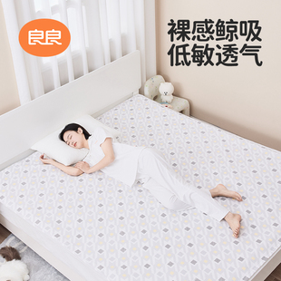 良良成人隔尿垫床单，防水可洗护理垫防尿垫婴儿，超大尺寸床垫加厚