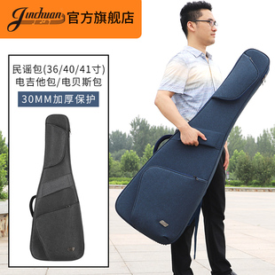 jinchuan吉他琴包加厚36吉他，包41寸40吉他背包双电吉他包电贝斯包