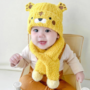 秋冬季可爱老虎加厚柔软保暖儿童男女宝宝婴儿帽子围巾套装围脖