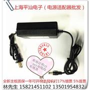 东方红 先科 新科电瓶音响电源配接器 充电器电源线 15V3A 变压器