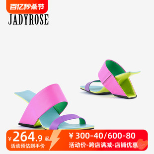 JadyRose夏季凉拖女外穿时尚糖果色异型坡跟凉鞋高跟小众独特