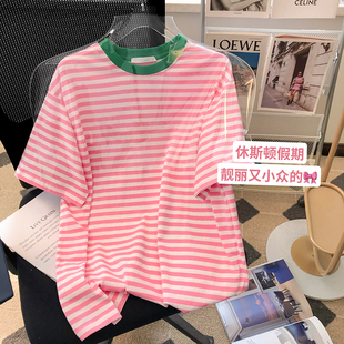 小c撞色粉色条纹短袖，t恤女2024年春夏设计感小众独特别致上衣