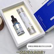 邦9号 早C晚A焕活眼部套盒类蛇毒肽眼精华液VC水光眼霜去眼圈纹