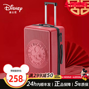 Disney/迪士尼米奇浮雕红色行李箱结婚陪嫁喜箱20/24寸新娘拉杆箱