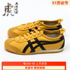 Onitsuka Tiger鬼冢虎MEXICO66经典李小龙男女鞋休闲鞋DL408-0490