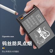 烟盒带充电打火机一体整包20支USB充电铝合金防潮防压软硬盒定制