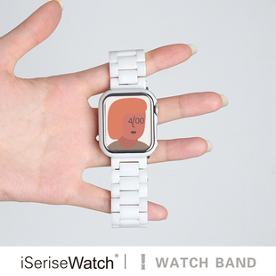 iserisewatch适用applewatchs8小众表带苹果手表表带，iwatchs9金属4145mm白色陶瓷链式男夏天透气女高级