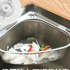 厨房水盆沥水篮不锈钢三角过滤网垃圾水池洗Y菜槽洗碗剩菜