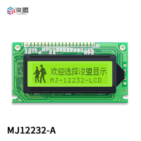 液晶屏模块