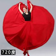 720度超大摆雪纺半身裙大红色广场舞民族舞蹈裙高腰显瘦跳舞裙子