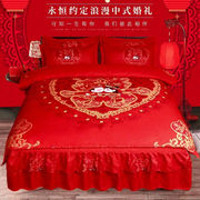 荟奕结婚四件套提花像全棉纯棉新婚庆被套罩双人床裙大红色床