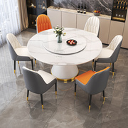 轻奢岩板餐桌椅组合家用小户型，大理石圆桌现代简约饭桌子2024