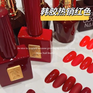 韩国高端指甲油gentlepink正红车厘子酒红孕妇可用搭配底胶