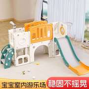 宝宝攀爬架室内儿童家用滑梯，秋千组合家庭，小型游乐园小孩玩具
