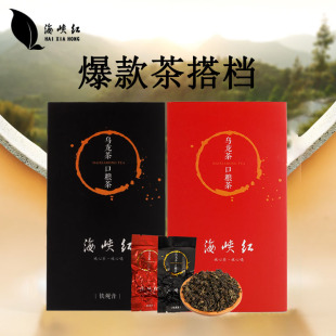 海峡红新茶铁观音茶叶炭焙浓香型清香型兰花香盒装250g*2盒