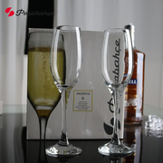 帕莎帕琦笛形香槟杯一体成型高脚杯加厚商用酒杯婚庆红酒杯440041