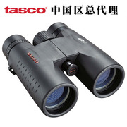 美国TASCO高清望远镜 双筒便携户外ES8X42/ES10x42防水手持
