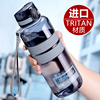 运动水杯大容量男1500ml健身水壶户外夏季塑料大号水瓶便携太空杯