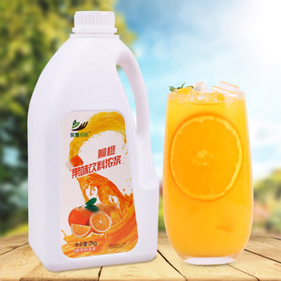 2kg柳橙味浓缩果汁高倍果味浓，浆商用液体，水果茶原料柳橙多口味