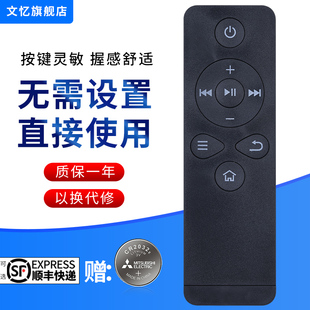 适用于乐视网络机顶盒遥控器C1S T1S Letv RC09K 乐视盒子C1 C1S遥控板