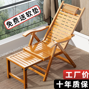 可折叠躺椅午休阳台家用休闲适合老人专用晒太阳竹椅睡椅靠背懒人