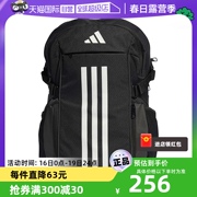 自营Adidas阿迪达斯春中性书包运动休闲双肩背包IP9878