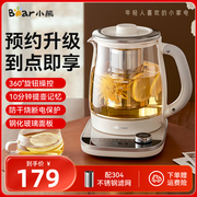 小熊养生壶家用多功能花茶壶1.8L办公室煮茶器玻璃烧水壶2023