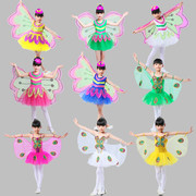 六一儿童演出服女虫儿飞蝴蝶泉边表演服带翅膀蜻蜓幼儿园舞蹈纱裙