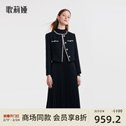 歌莉娅小香风时尚套装女秋装外套黑色连衣裙气质两件套1B9CAB080