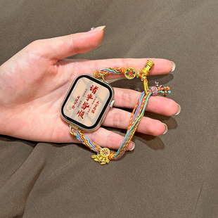 手绳款psnld适用苹果手表s9表带民族风编织手绳iwatchs87654智能手表applewatchs98时尚手腕带